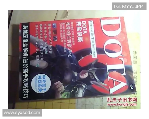 dota如何预测比赛-DOTA比赛中的预测与策略分析-dota如何预测比赛